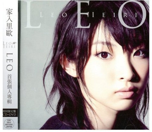 Leiri,leo - Leo - Music CD
