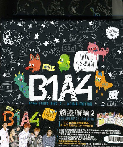 B1a4 - B1a4 Super Hits - Music CD