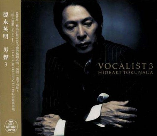 Tokunaga,hideaki - Vocalist 3 - Music CD