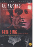 Cruising - Cruising - DVD