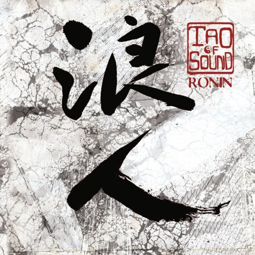 Tao Of Sound - Ronin - Music CD