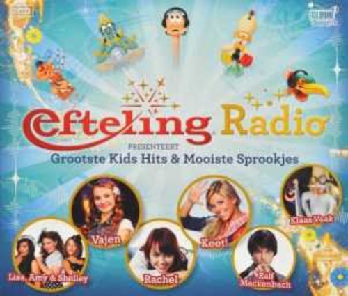 Grootste Kids Hits & Mooiste Sprook - Grootste Kids Hits & Mooiste Sprook - Music CD