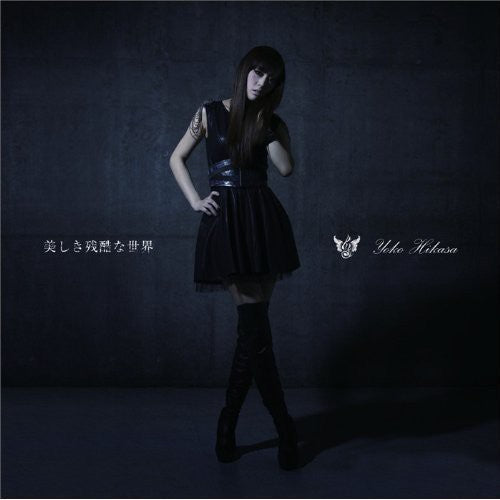 Hikasa,yoko - Utsukushiki Zankoku Na Sekai - Music CD