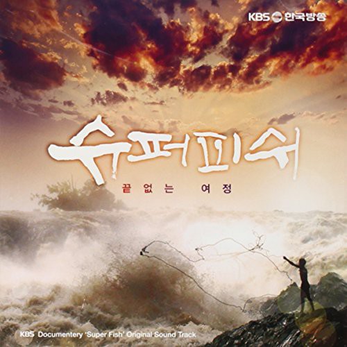 Washiro,taro - Super Fish-endless Journey - Music CD