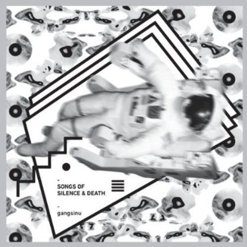 Woo,kang Shin - Songs Of Silence & Death - Music CD