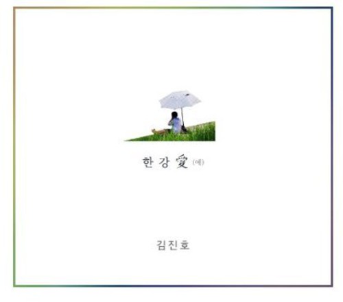 Jin Ho,kim - Hangangae - Music CD