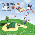 Various Artists - Cloud Bread - Music CD