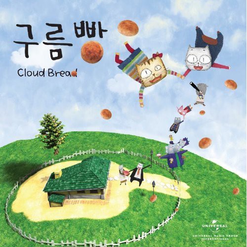 Various Artists - Cloud Bread - Music CD