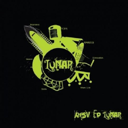 Res V - Lunar - Music CD