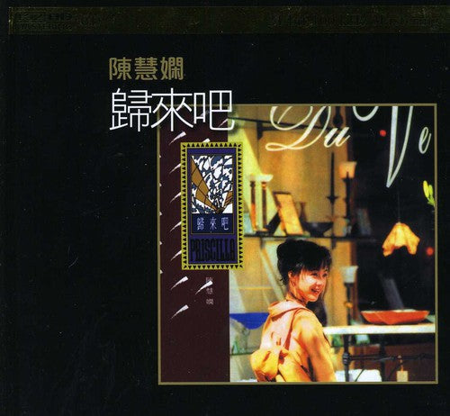 Wai-han,priscilla Chan - Come Back: K2 Mastering - Music CD