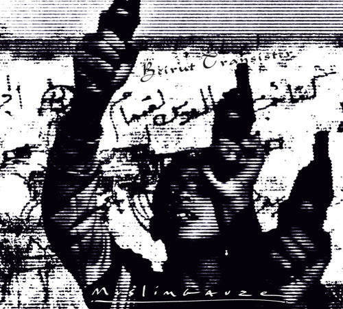 Muslimgauze - Beirut Transister - Music CD