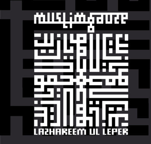 Muslimgauze - Lazhareem Ul Leper - Music CD