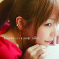 Aiko - Loveletter / Shigatsu No Ame - Music CD