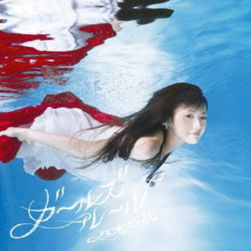 Nogizaka 46 - Girls Rule - Music CD