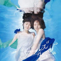 Nogizaka 46 - Girls Rule - Music CD