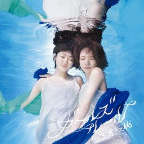 Nogizaka 46 - Girls Rule - Music CD