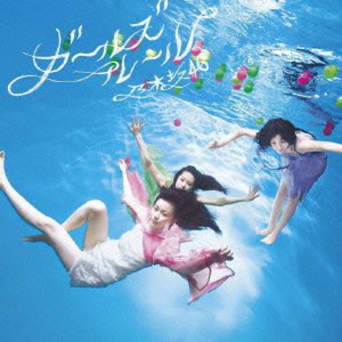 Nogizaka 46 - Girls Rule - Music CD