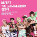 Nu'est - Sleep Talking - Music CD