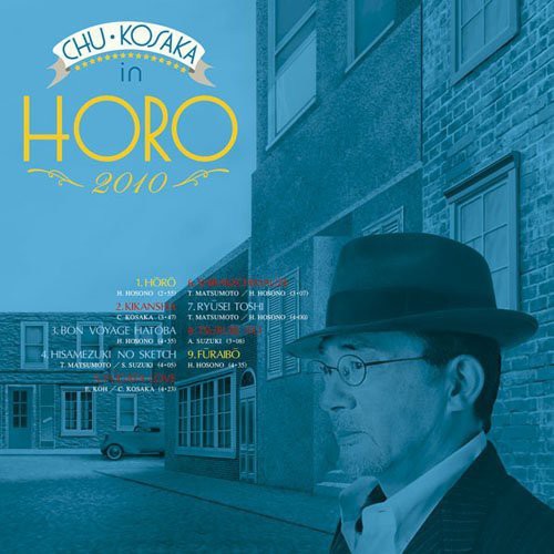 Kosaka,chu - Horo2010 - Music CD