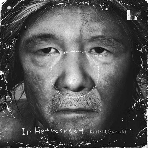 Suzuki,keiichi - In Retrospect Captain Hate-captain Hate Kaikoroku - Music CD