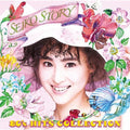 Matsuda,seiko - Seiko Story-80's Hits Collection- - Music CD