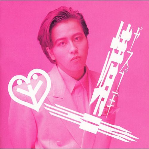 Okamura,yasuyuki - Yasuyuki - Music CD