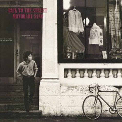 Sano,motoharu - Back To The Street - Music CD
