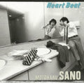 Sano,motoharu - Heart Beat - Music CD