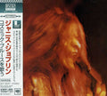 Joplin,janis - I Got Dem Ol'kozmic Blues Again Mama - Music CD