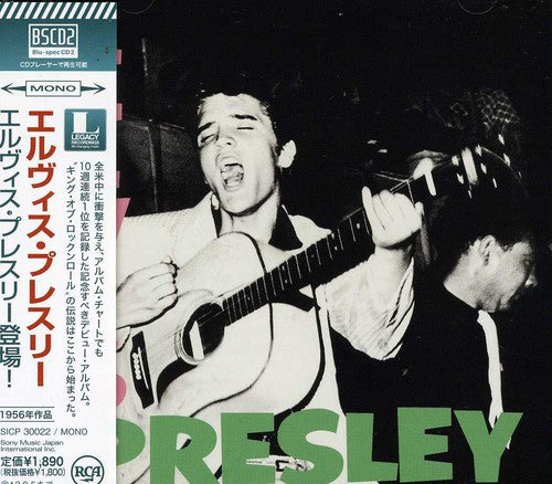 Presley,elvis - Elivs Presley - Music CD