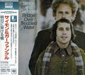 Simon & Garfunkel - Bridge Over Troubled Water - Music CD