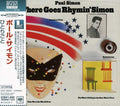 Simon,paul - There Goes Rhymin Simon - Music CD
