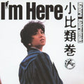 Kohiruimaki Kahoru - I'm Here - Music CD