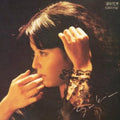 Kubota Saki - Yume Gatari - Music CD