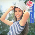 Minami,saori - Junketsu. Tomodachi - Music CD
