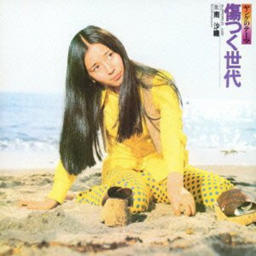 Minami,saori - Kizutsuku Sedai - Music CD