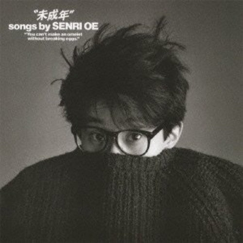 Oe,senri - Miseinen - Music CD