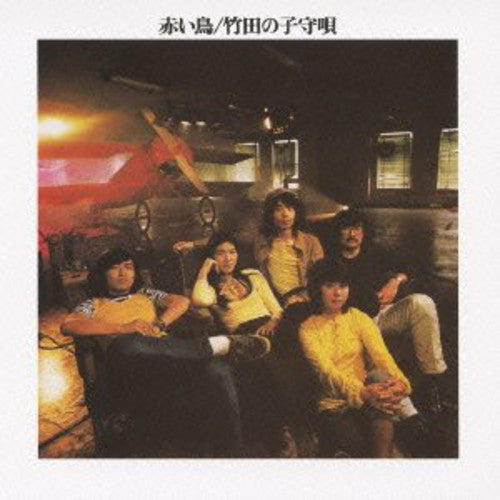 Red Birds - Takeda No Komoriuta - Music CD
