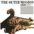 Seikima-ii - Outer Mission - Music CD