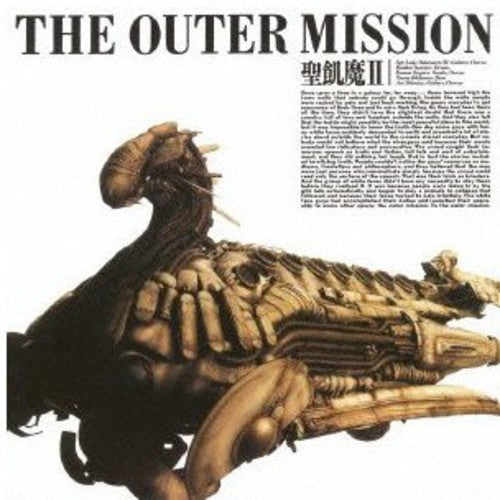 Seikima-ii - Outer Mission - Music CD