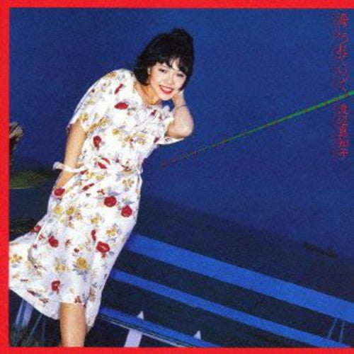 Watanabe,machiko - Umi Ni Tsurete Itte - Music CD