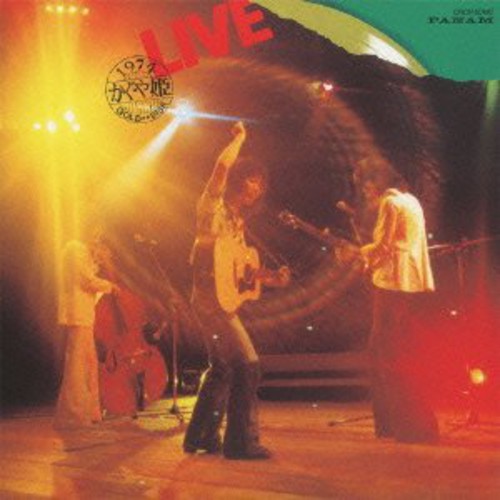 Kaguyahime - Live - Music CD