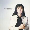 Okamura,takako - Watashi No Naka No Bifuu - Music CD