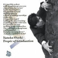 Ozaki,yutaka - Tropic Of Graduation - Music CD