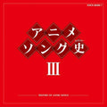 Anison Best Histry - Anison Best History 3 - Music CD