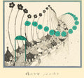 Taniyama,hiroko - Toki No Shoujo - Music CD