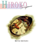 Taniyama,hiroko - Nemurenai Yoru No Tame Ni - Music CD