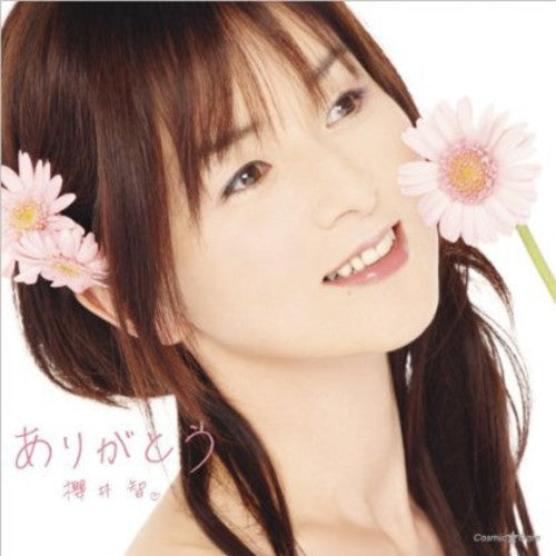 Sakurai,tomo - Arigatou - Music CD