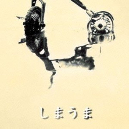 Taniyama,hiroko - Shimauma - Music CD