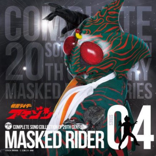 Tokusatsu - Masked Rider 40th 4-masked Rider Ama - Music CD